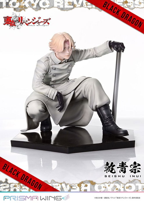 Tokyo Revengers statuette PVC 1/7 Prisma Wing Seishu Inui 14 cm Tokyo Revengers statuette PVC 1/7 Prisma Wing Seishu Inui 14 cm