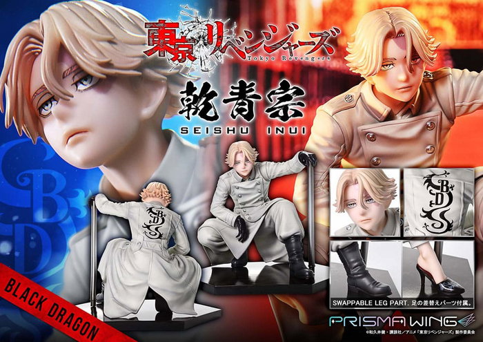 Tokyo Revengers statuette PVC 1/7 Prisma Wing Seishu Inui 14 cm Tokyo Revengers statuette PVC 1/7 Prisma Wing Seishu Inui 14 cm