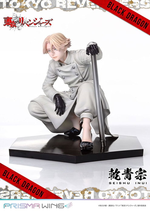 Tokyo Revengers statuette PVC 1/7 Prisma Wing Seishu Inui 14 cm Tokyo Revengers statuette PVC 1/7 Prisma Wing Seishu Inui 14 cm