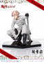 Tokyo Revengers statuette PVC 1/7 Prisma Wing Seishu Inui 14 cm