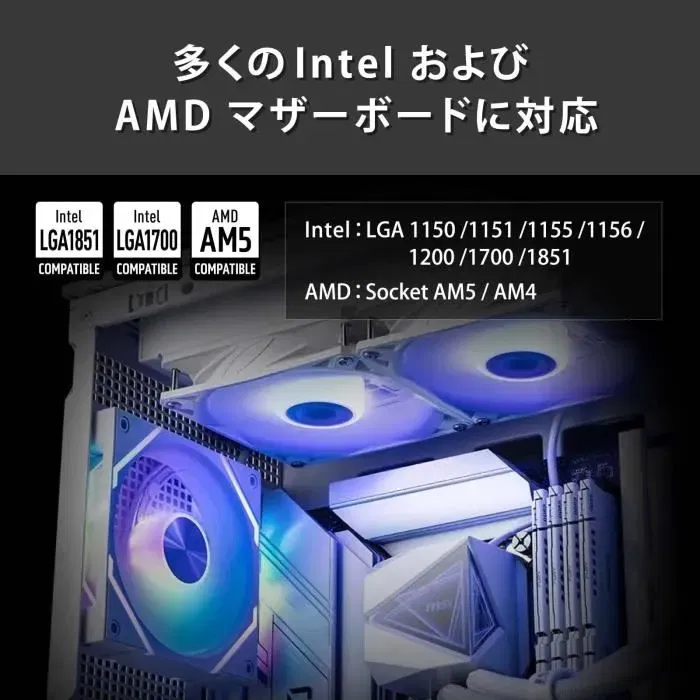 MSI MAG CORELIQUID I240 WHITE Kit de refroidissement liquide pour PC - Radiateur 240 mm - Ventilateurs 120 mm - Blanc - 306-7ZW7A21-C24