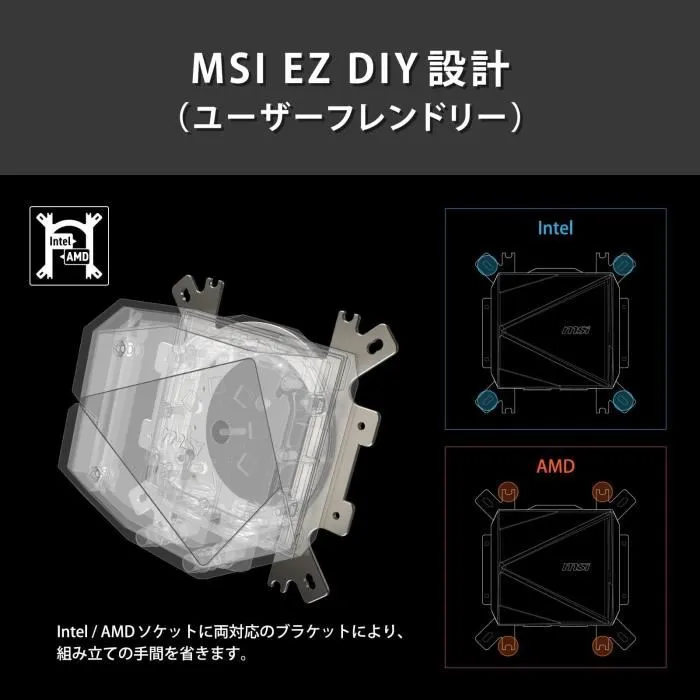 MSI MAG CORELIQUID I240 WHITE Kit de refroidissement liquide pour PC - Radiateur 240 mm - Ventilateurs 120 mm - Blanc - 306-7ZW7A21-C24