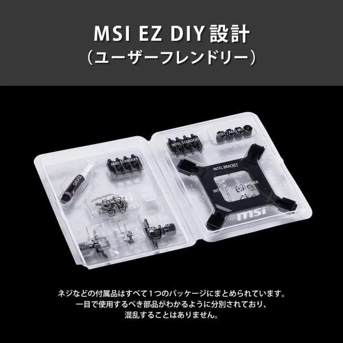 MSI MAG CORELIQUID I240 WHITE Kit de refroidissement liquide pour PC - Radiateur 240 mm - Ventilateurs 120 mm - Blanc - 306-7ZW7A21-C24