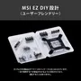 MSI MAG CORELIQUID I240 WHITE Kit de refroidissement liquide pour PC - Radiateur 240 mm - Ventilateurs 120 mm - Blanc - 306-7ZW7A21-C24