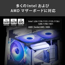 MSI MAG CORELIQUID I240 WHITE Kit de refroidissement liquide pour PC - Radiateur 240 mm - Ventilateurs 120 mm - Blanc - 306-7ZW7A21-C24