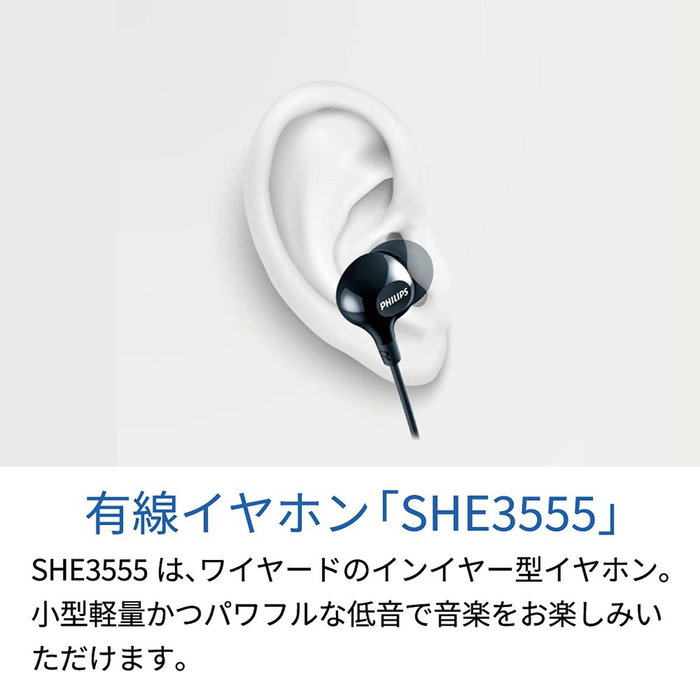 Casque Philips SHE3555RD Rouge Casque Philips SHE3555RD Rouge