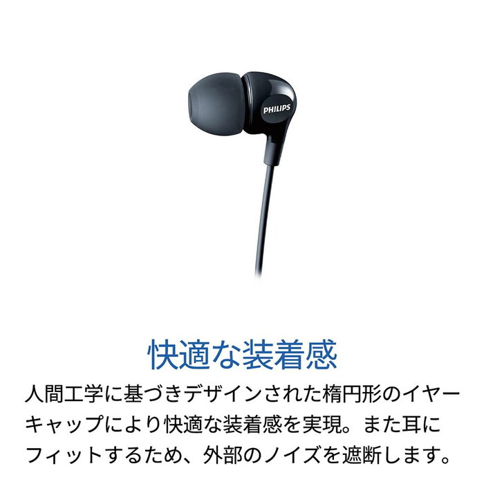 Casque Philips SHE3555RD Rouge Casque Philips SHE3555RD Rouge