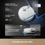 Dreame Aqua 10 Ultra Roller Complete Blanc