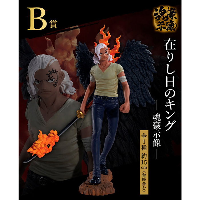 Ichiban Kuji Banpresto One Piece Ex Lot de 80 prix Ichiban Kuji Banpresto One Piece Ex Lot de 80 prix