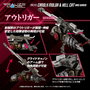 Zoids pack 2 figurines 1/100 Plastic Model Kit RMZ-010 Canoly Molga & Hell Cat Base Guards Sets 20 cm
