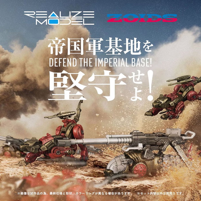 Zoids pack 2 figurines 1/100 Plastic Model Kit RMZ-010 Canoly Molga & Hell Cat Base Guards Sets 20 cm Zoids pack 2 figurines 1/100 Plastic Model Kit RMZ-010 Canoly Molga & Hell Cat Base Guards Sets 20 cm