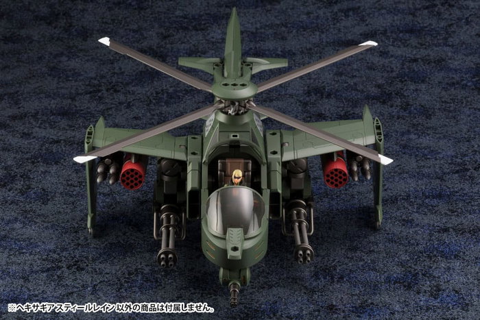 Hexa Gear figurine Plastic Model Kit 1/24 Steelrain 34 cm