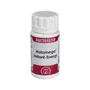 EQUISALUD Holomega Instant Energy 50 capsules