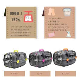 Ferplast Panier de Transport JET 10 pour Chat et Petit Chien (Jusqu'à 5 kg) - Dimensions 32 x 47 x 29 cm - Plastique Robust