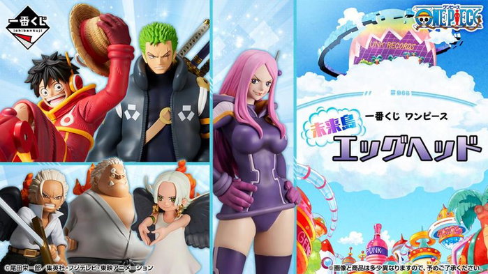 Ichiban Kuji One Piece Future Island Lot de 90 Prix Figurines MASTERLISE EXPIECE et Autres Récompenses Ichiban Kuji One Piece Future Island Lot de 90 Prix Figurines MASTERLISE EXPIECE et Autres Récompenses
