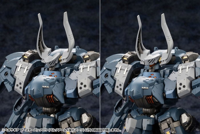 Hexa Gear figurine Plastic accessoires Model Kit Booster Pack 015 Bulkarm Jackel Enhance Unit