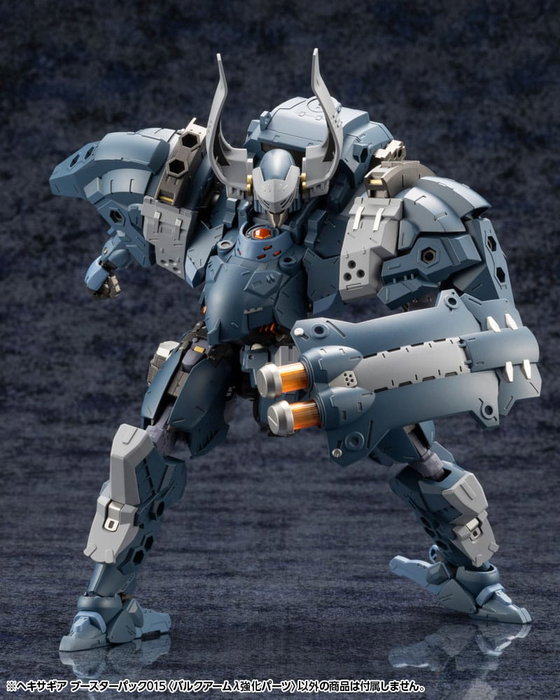 Hexa Gear figurine Plastic accessoires Model Kit Booster Pack 015 Bulkarm Jackel Enhance Unit