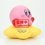 Banpresto Kirby Sofvimates Kirby Warp Star Ver. (11cm)
