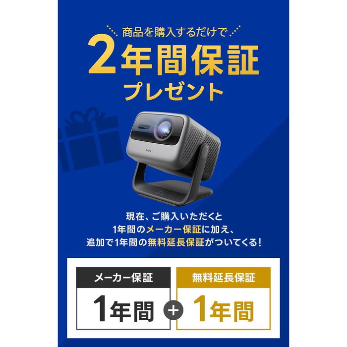 Projecteur JMGO N1S ULTIMATE 4K 4K ANSI 3300 3840 x 2160 px Projecteur JMGO N1S ULTIMATE 4K 4K ANSI 3300 3840 x 2160 px