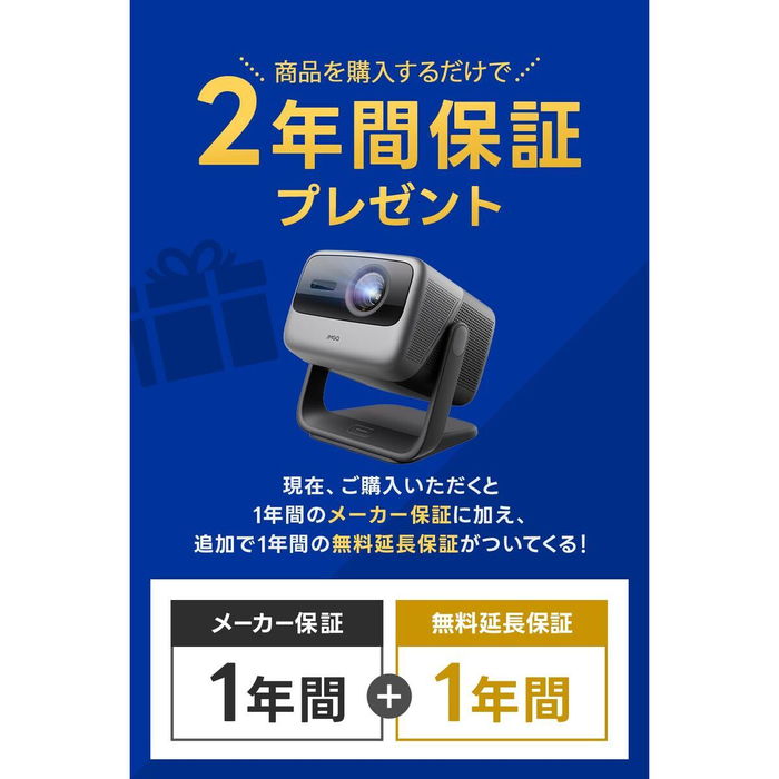 Projecteur JMGO N1S ULTIMATE 4K 4K ANSI 3300 3840 x 2160 px Projecteur JMGO N1S ULTIMATE 4K 4K ANSI 3300 3840 x 2160 px