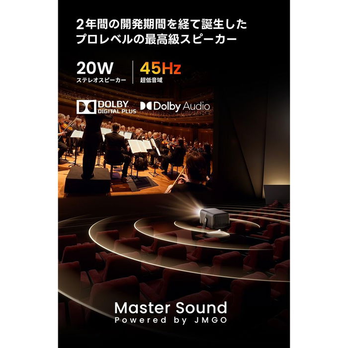 Projecteur JMGO N1S ULTIMATE 4K 4K ANSI 3300 3840 x 2160 px Projecteur JMGO N1S ULTIMATE 4K 4K ANSI 3300 3840 x 2160 px