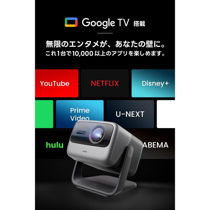 Projecteur JMGO N1S ULTIMATE 4K 4K ANSI 3300 3840 x 2160 px Projecteur JMGO N1S ULTIMATE 4K 4K ANSI 3300 3840 x 2160 px