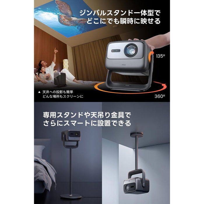 Projecteur JMGO N1S ULTIMATE 4K 4K ANSI 3300 3840 x 2160 px Projecteur JMGO N1S ULTIMATE 4K 4K ANSI 3300 3840 x 2160 px