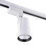 Foco de Carril LED 15W 1350Lm CRI85 4200K Blanc Naturel