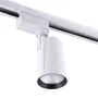 Foco de Carril LED 15W 1350Lm CRI85 4200K Monofásico HO-FC-15W-W-W