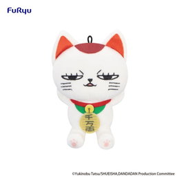Furyu Dandadan peluche Turbo Granny (Beckoning Cat) Vol. 2 12 cm