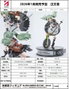 Zenless Zone Zero statuette PVC 1/7 Corin Wickes 27 cm
