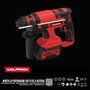 Wolfpack Linea Profesional Marteau perforateur SDS Plus 20V 4Ah avec maletín