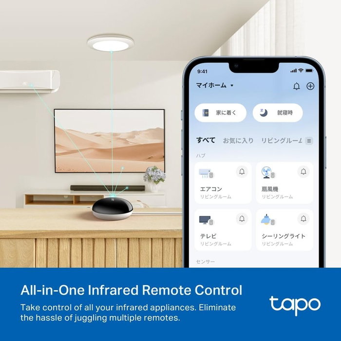 TP-Link Tapo H110 TP-Link Tapo H110
