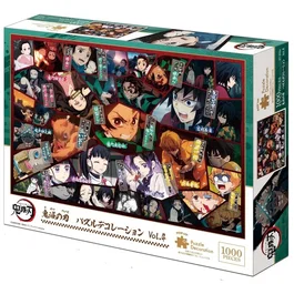 Jigsaw Puzzles Demon Slayer: Kimetsu no Yaiba Puzzle decoration Vol.4 - 9720C