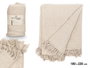 GIFTDECOR MULTIUSOS POMPON Naturel 180x220cm