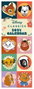 Pyramid International Disney Classics calendrier 70s Feeling 2027 42 x 15 cm