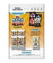Topps/Merlin UEFA Champions League Match Attax Extra cartes à collectionner 2025/26 Mega Multipack