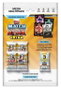 Topps/Merlin UEFA Champions League Match Attax Extra cartes à collectionner 2025/26 Mega Multipack