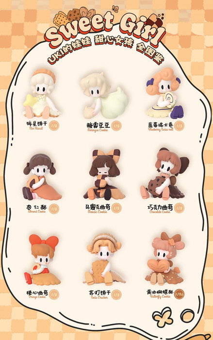 Uki assortiment figurines Blind Box Midnight Tea Party Limited Edition 7 cm (8)