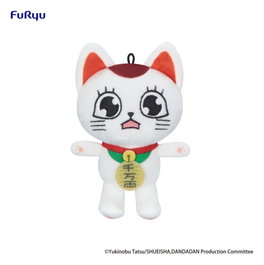 Furyu Dandadan peluche Turbo Granny (Beckoning Cat) Vol. 2 de 12 cm