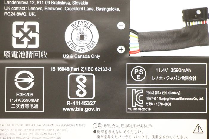 Lenovo Batterie 3 cellules 11,4V 42Wh pour Lenovo 500e Gen3