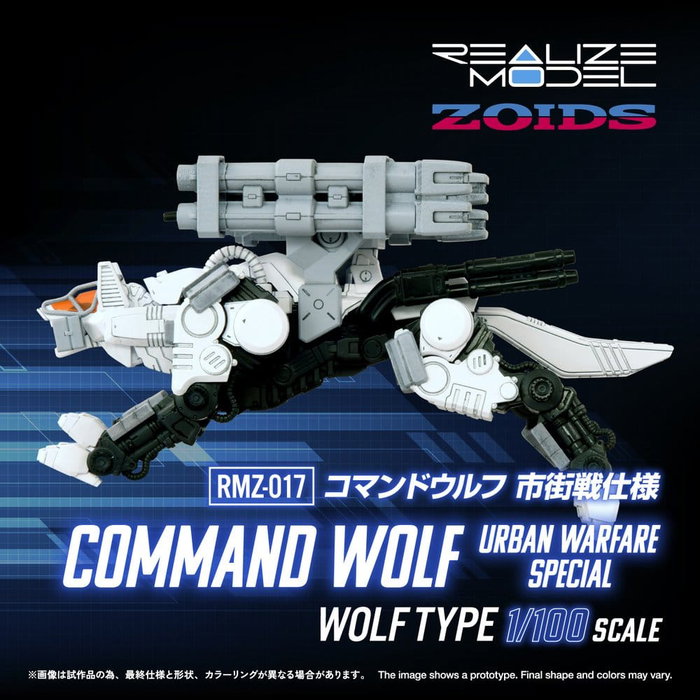 Takara Tomy Zoids RMZ-017 Command Wolf Urban Warfare Special Kit de modèle en plastique Takara Tomy Zoids RMZ-017 Command Wolf Urban Warfare Special Kit de modèle en plastique