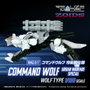 Takara Tomy Zoids RMZ-017 Command Wolf Urban Warfare Special Kit de modèle en plastique