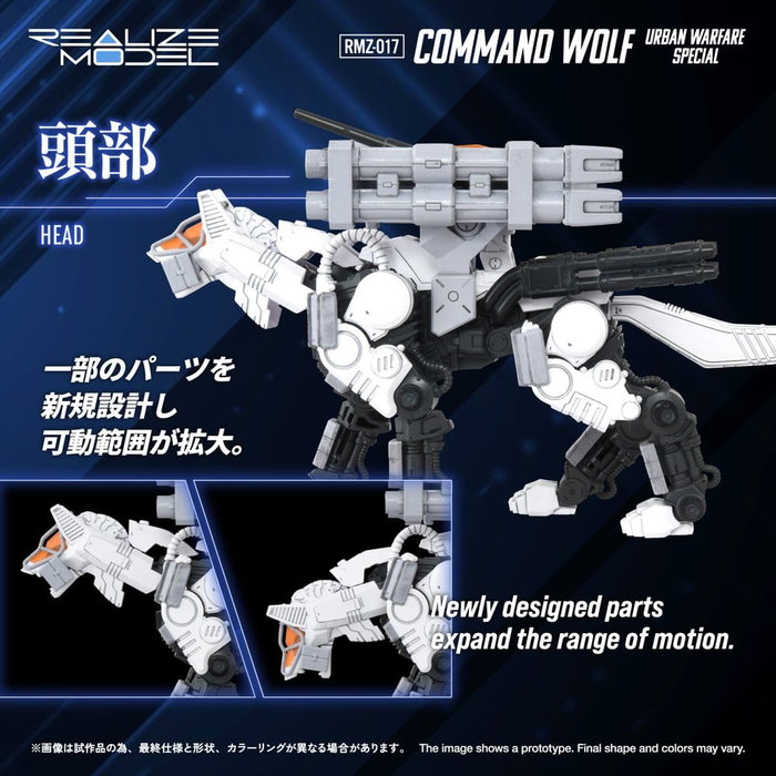 Takara Tomy Zoids RMZ-017 Command Wolf Urban Warfare Special Kit de modèle en plastique Takara Tomy Zoids RMZ-017 Command Wolf Urban Warfare Special Kit de modèle en plastique