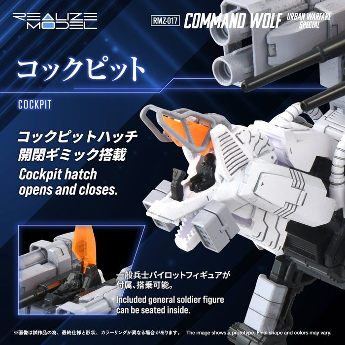 Takara Tomy Zoids RMZ-017 Command Wolf Urban Warfare Special Kit de modèle en plastique Takara Tomy Zoids RMZ-017 Command Wolf Urban Warfare Special Kit de modèle en plastique