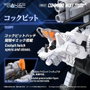 Takara Tomy Zoids RMZ-017 Command Wolf Urban Warfare Special Kit de modèle en plastique