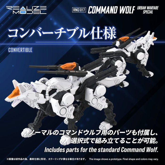 Takara Tomy Zoids RMZ-017 Command Wolf Urban Warfare Special Kit de modèle en plastique Takara Tomy Zoids RMZ-017 Command Wolf Urban Warfare Special Kit de modèle en plastique