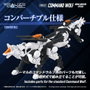 Takara Tomy Zoids RMZ-017 Command Wolf Urban Warfare Special Kit de modèle en plastique