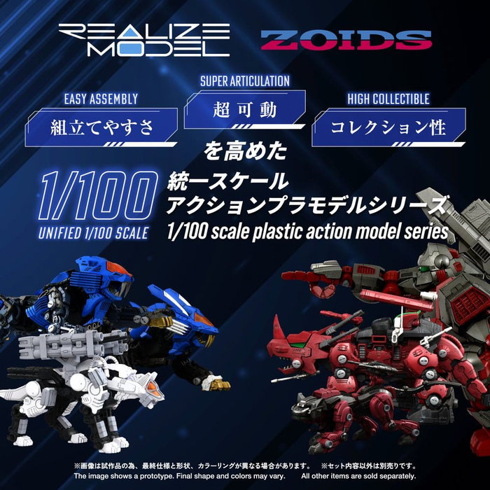 Takara Tomy Zoids RMZ-017 Command Wolf Urban Warfare Special Kit de modèle en plastique Takara Tomy Zoids RMZ-017 Command Wolf Urban Warfare Special Kit de modèle en plastique
