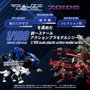 Takara Tomy Zoids RMZ-017 Command Wolf Urban Warfare Special Kit de modèle en plastique